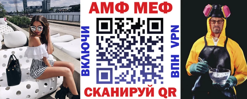 Амфетамин Premium Гусиноозёрск