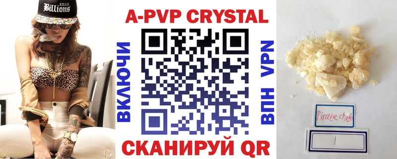 Alpha-PVP СК Гусиноозёрск