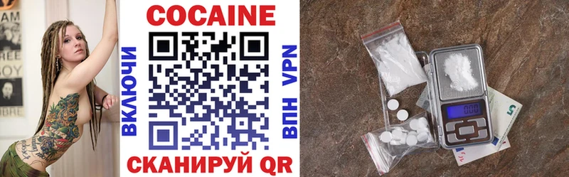 КОКАИН 97%  Гусиноозёрск 