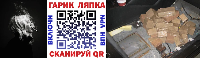 ГАШ Изолятор  это телеграм  Гусиноозёрск 
