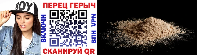 дарнет шоп гидра зеркало ГЕРОИН VHQ Гусиноозёрск