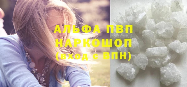соль ск Горнозаводск