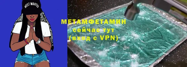 твердый Горно-Алтайск