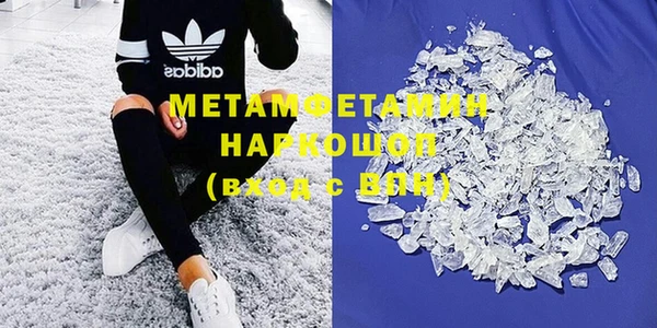 соль ск Горнозаводск