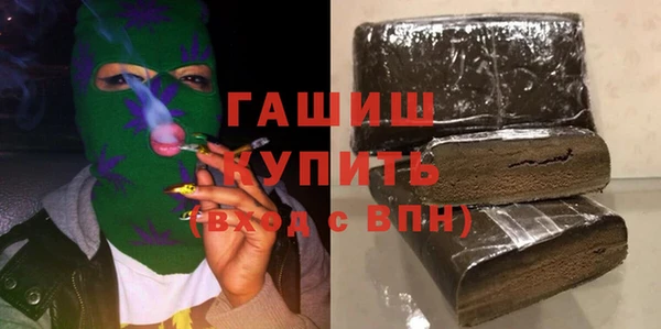 твердый Горно-Алтайск