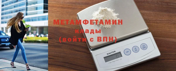 твердый Горно-Алтайск