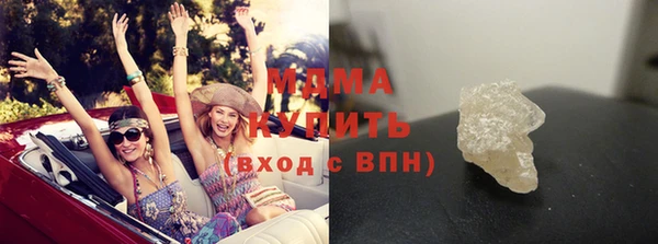 твердый Горно-Алтайск