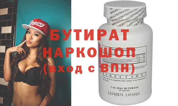 прущий лед Горняк