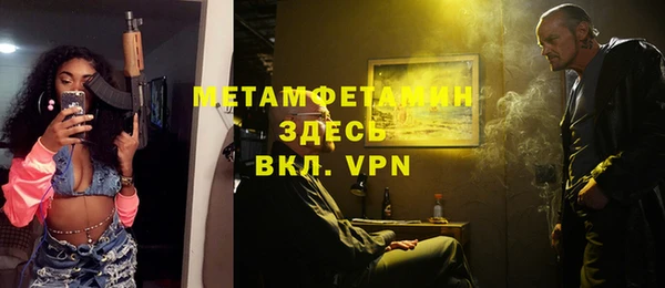 прущий лед Горняк