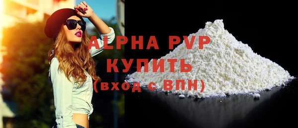 соль ск Горнозаводск