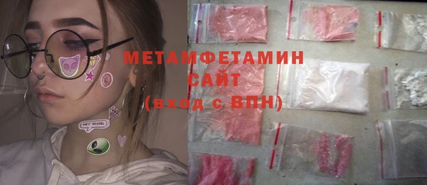 прущий лед Горняк