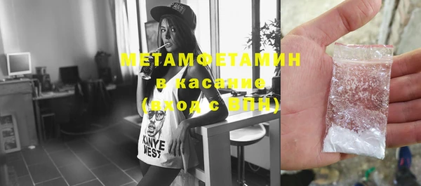 соль ск Горнозаводск