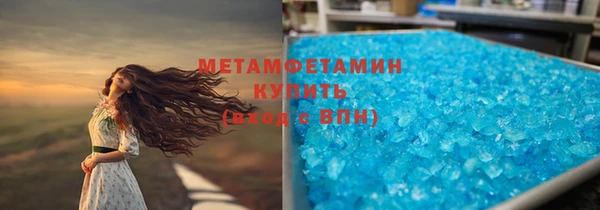прущий лед Горняк