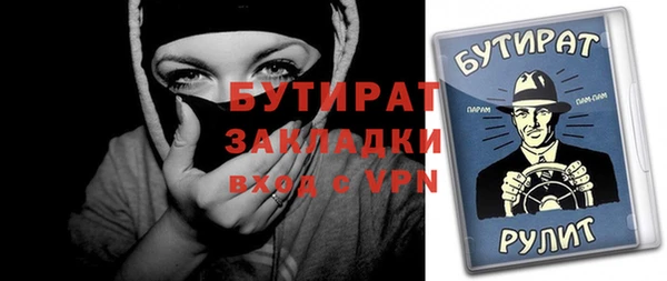 твердый Горно-Алтайск