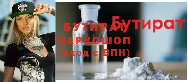 прущий лед Горняк