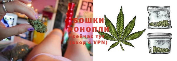 герыч Видное