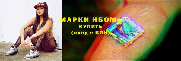 молекула духа Весьегонск