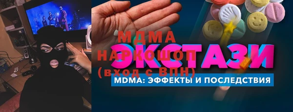 MESCALINE Вяземский