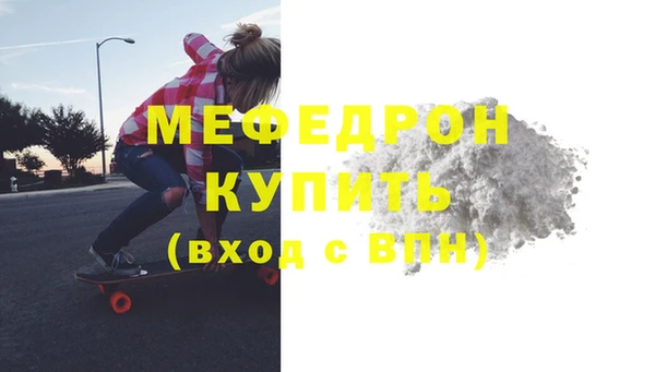 прущий лед Горняк