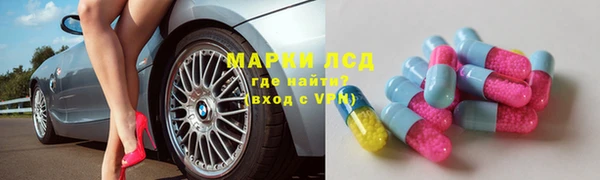 твердый Горно-Алтайск