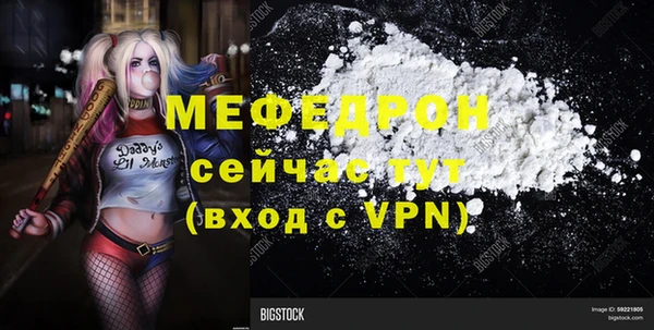 mix Вязьма