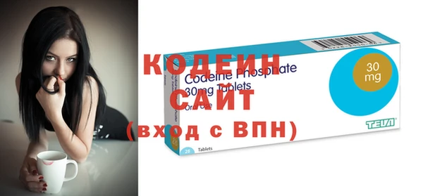 соль ск Горнозаводск