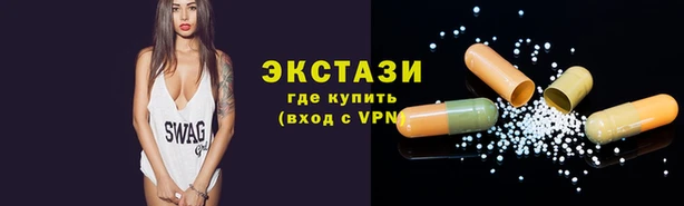 прущий лед Горняк