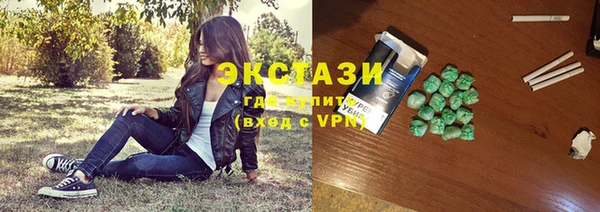 соль ск Горнозаводск