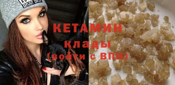 прущий лед Горняк