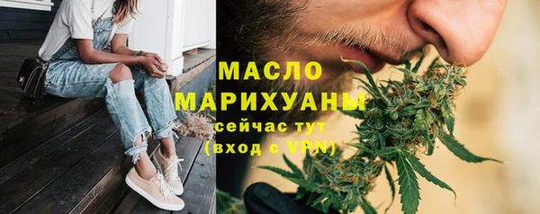 твердый Горно-Алтайск