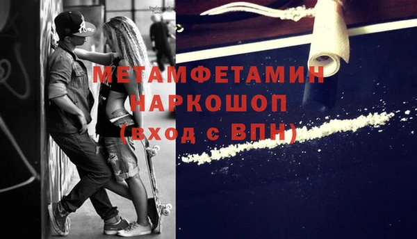 соль ск Горнозаводск