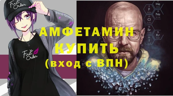 соль ск Горнозаводск