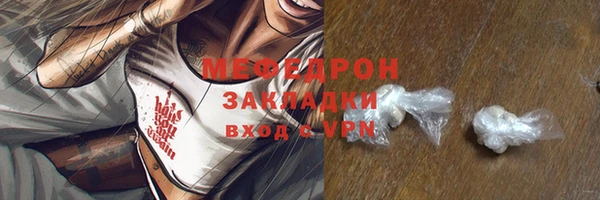 соль ск Горнозаводск