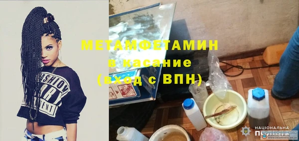 соль ск Горнозаводск