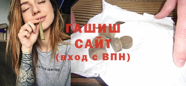соль ск Горнозаводск