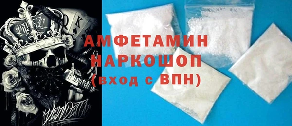 твердый Горно-Алтайск
