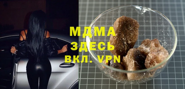 прущий лед Горняк