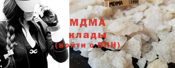 соль ск Горнозаводск