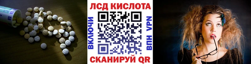 Лсд 25 экстази кислота  Гусиноозёрск 
