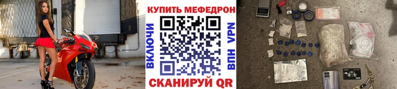 darknet состав  магазин    KRAKEN tor  Гусиноозёрск  Меф mephedrone 