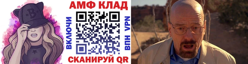 Метамфетамин винт  Гусиноозёрск 