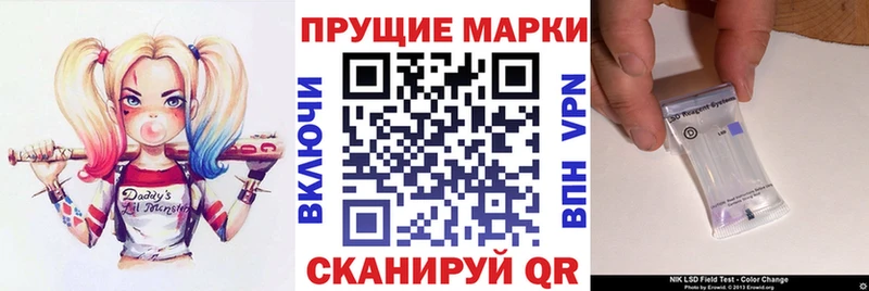 Марки NBOMe 1,5мг  Гусиноозёрск 